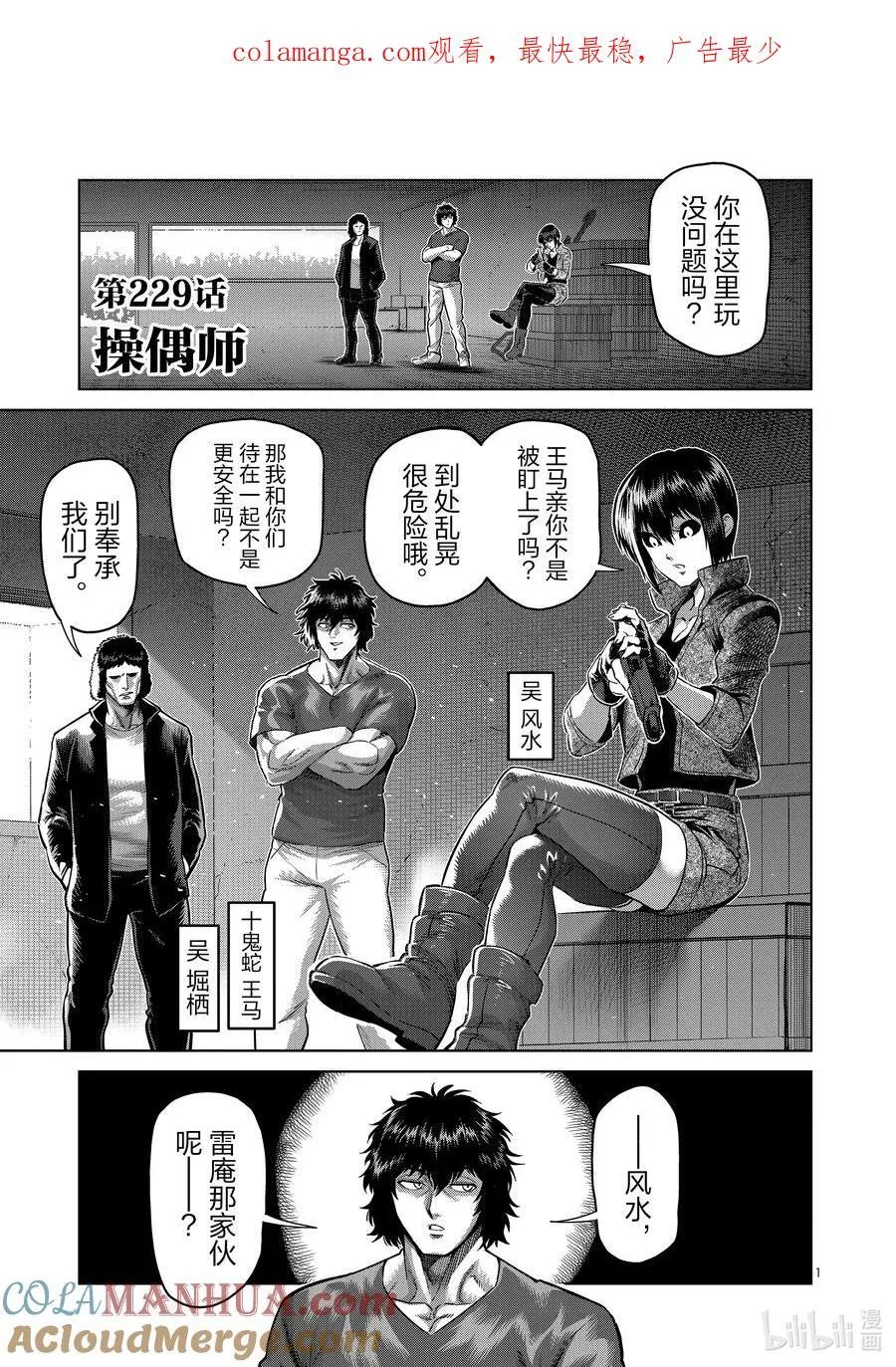 第0页