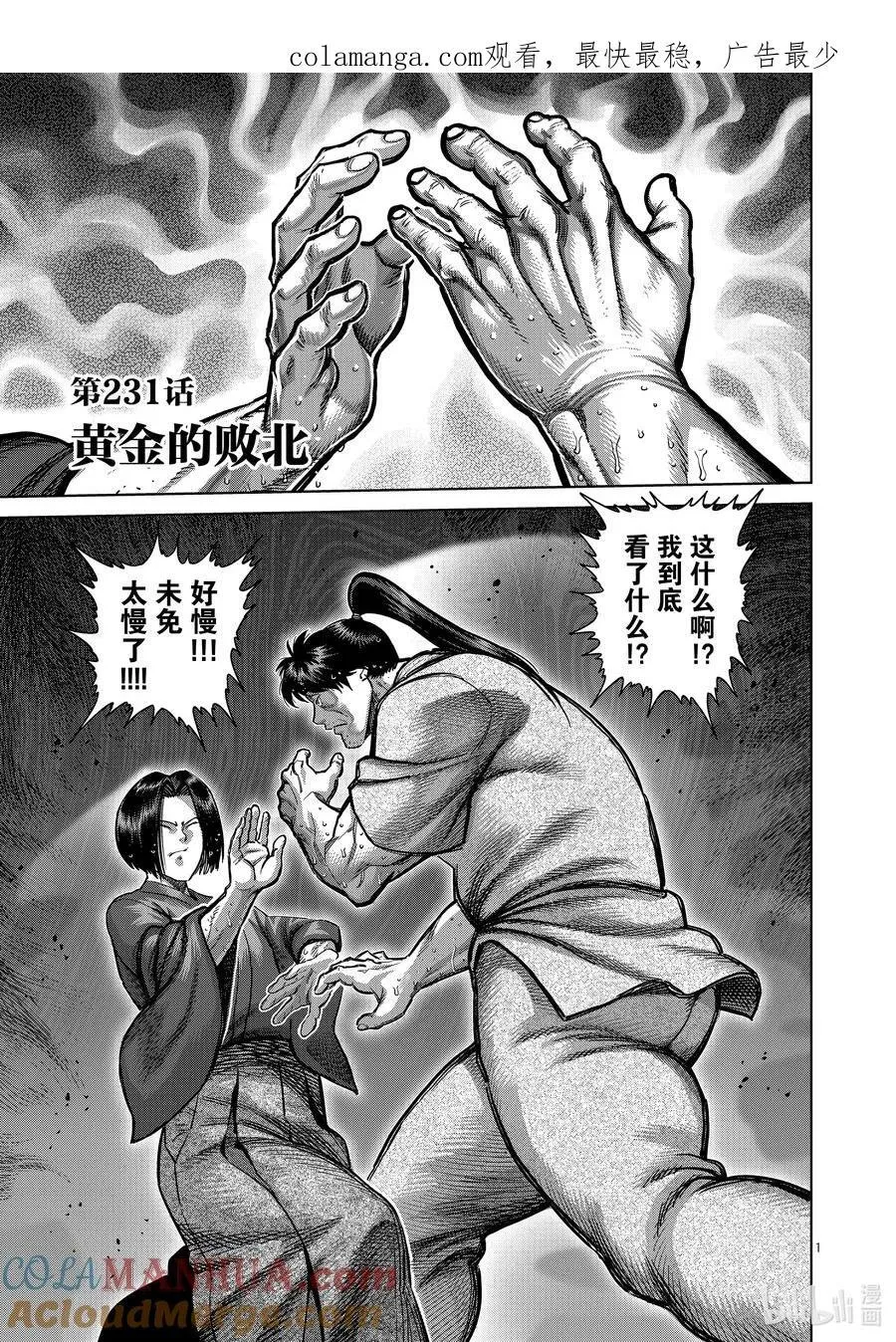 第0页