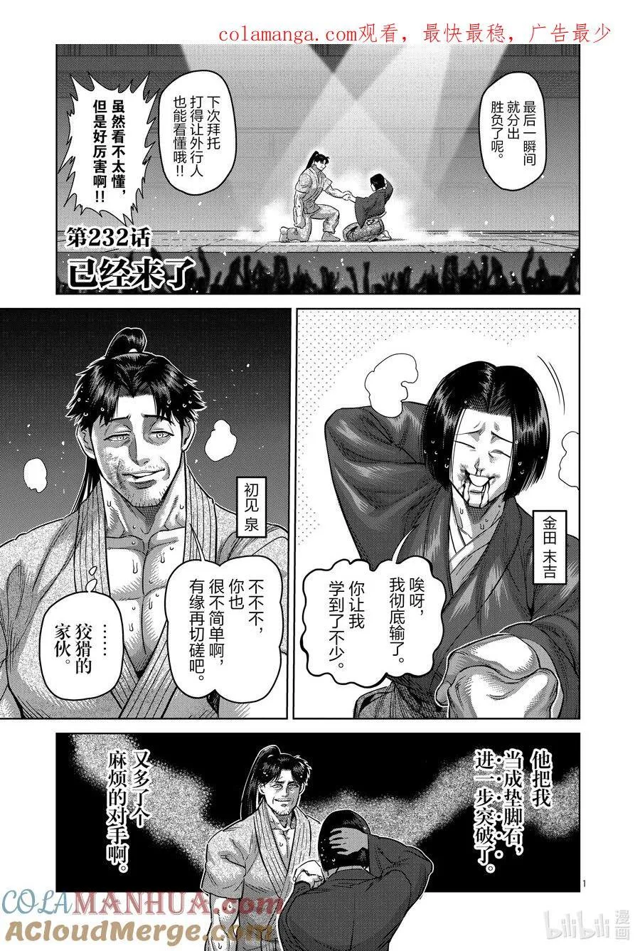 第0页