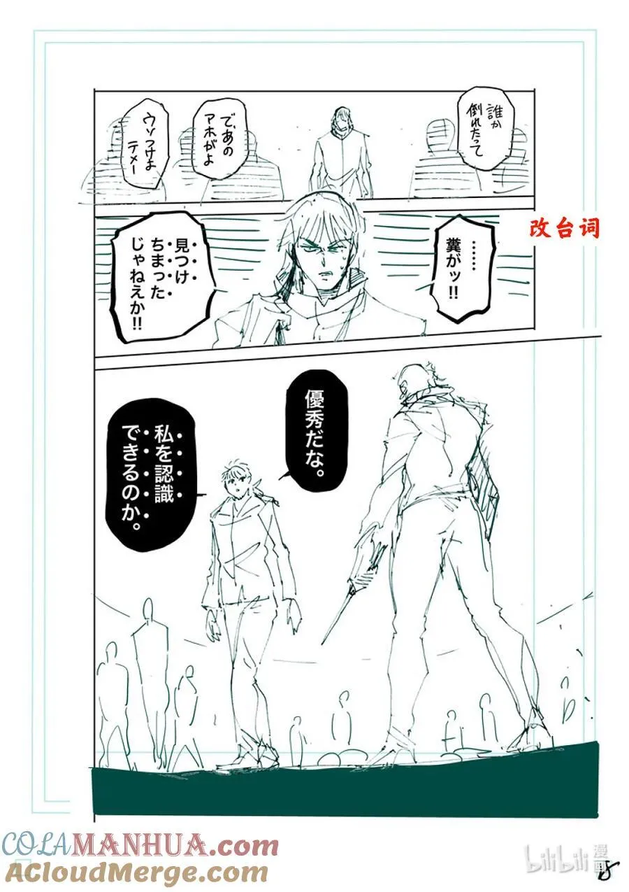 第108页