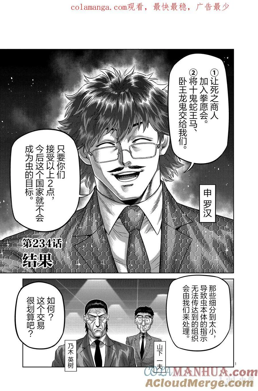 第0页