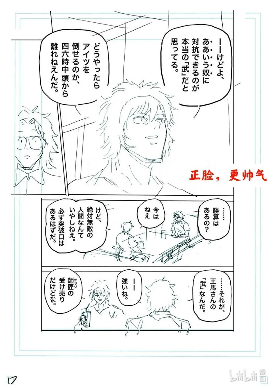 第111页