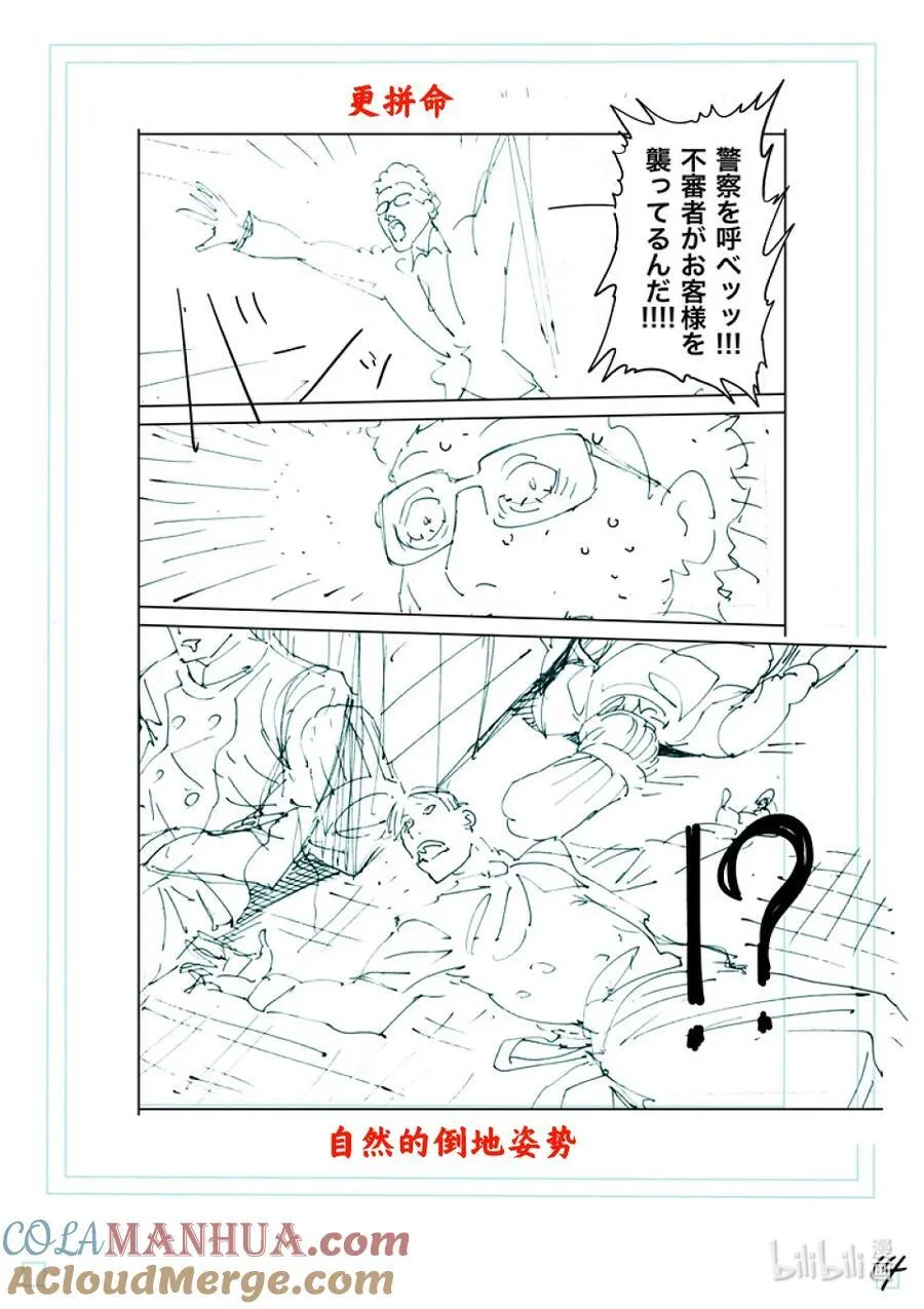 第90页