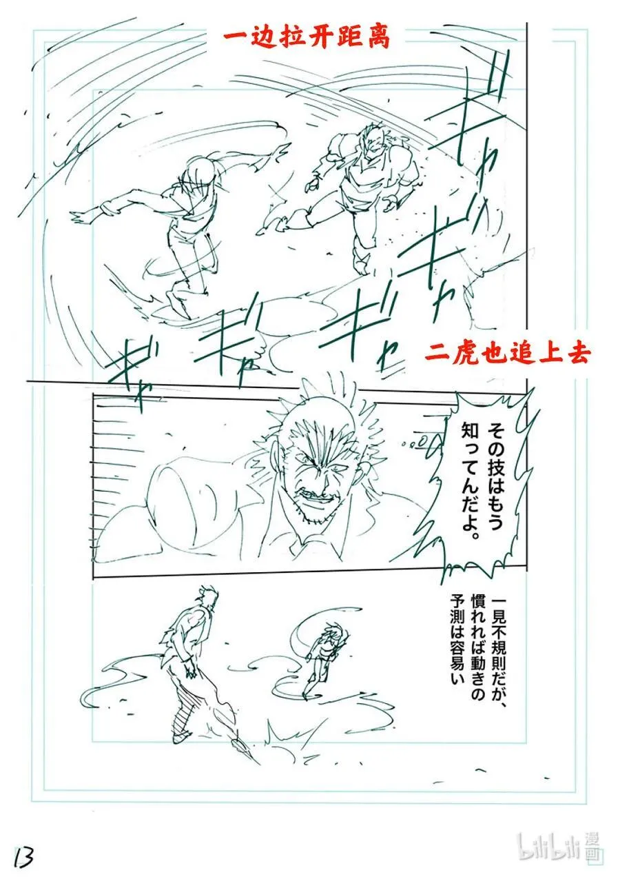 第87页