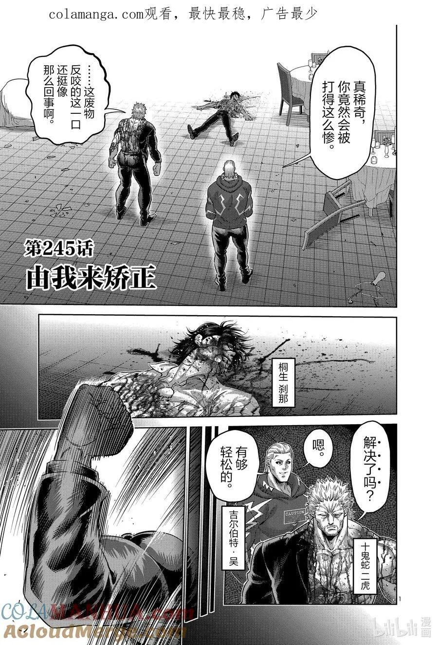 第0页