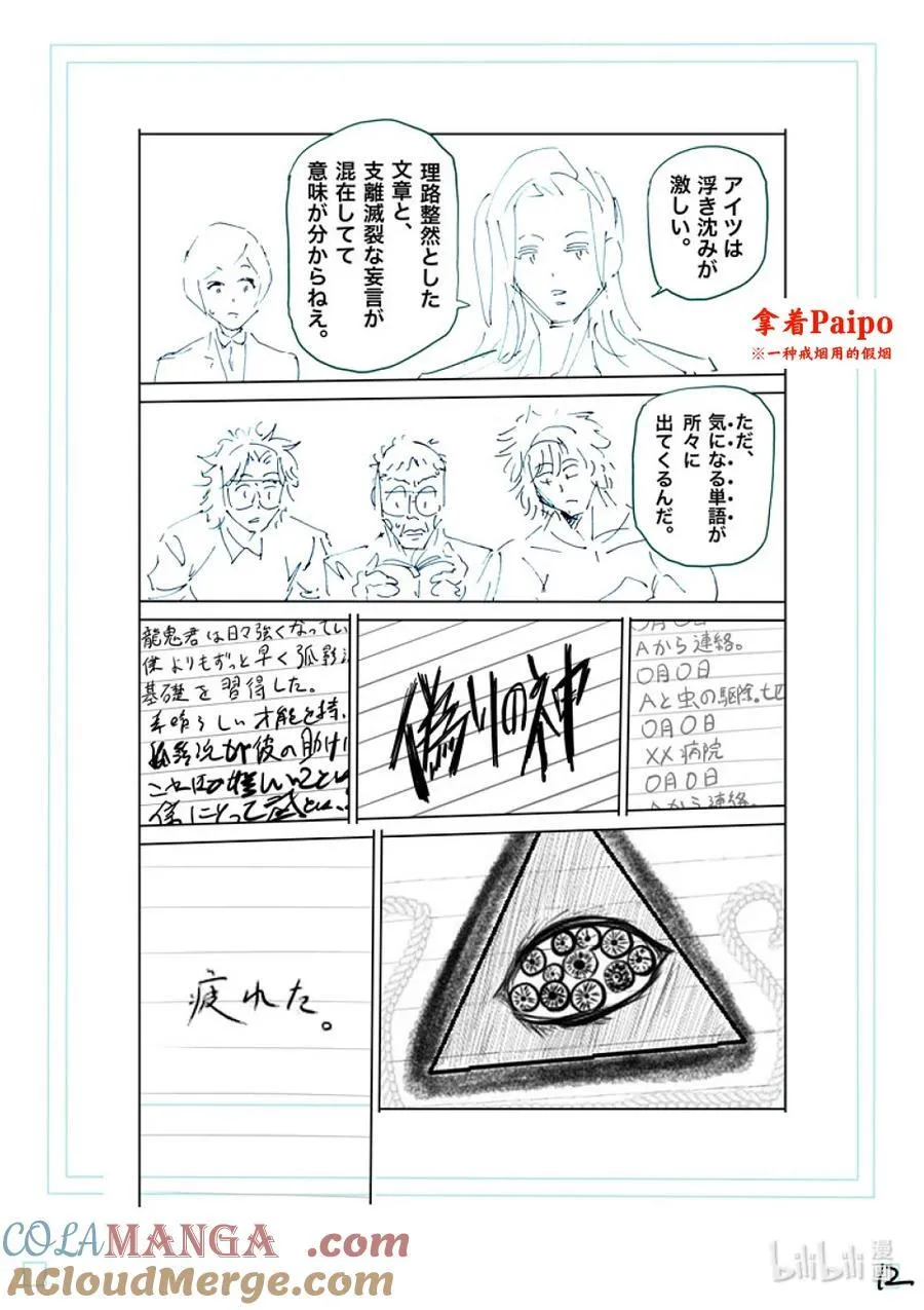 第84页