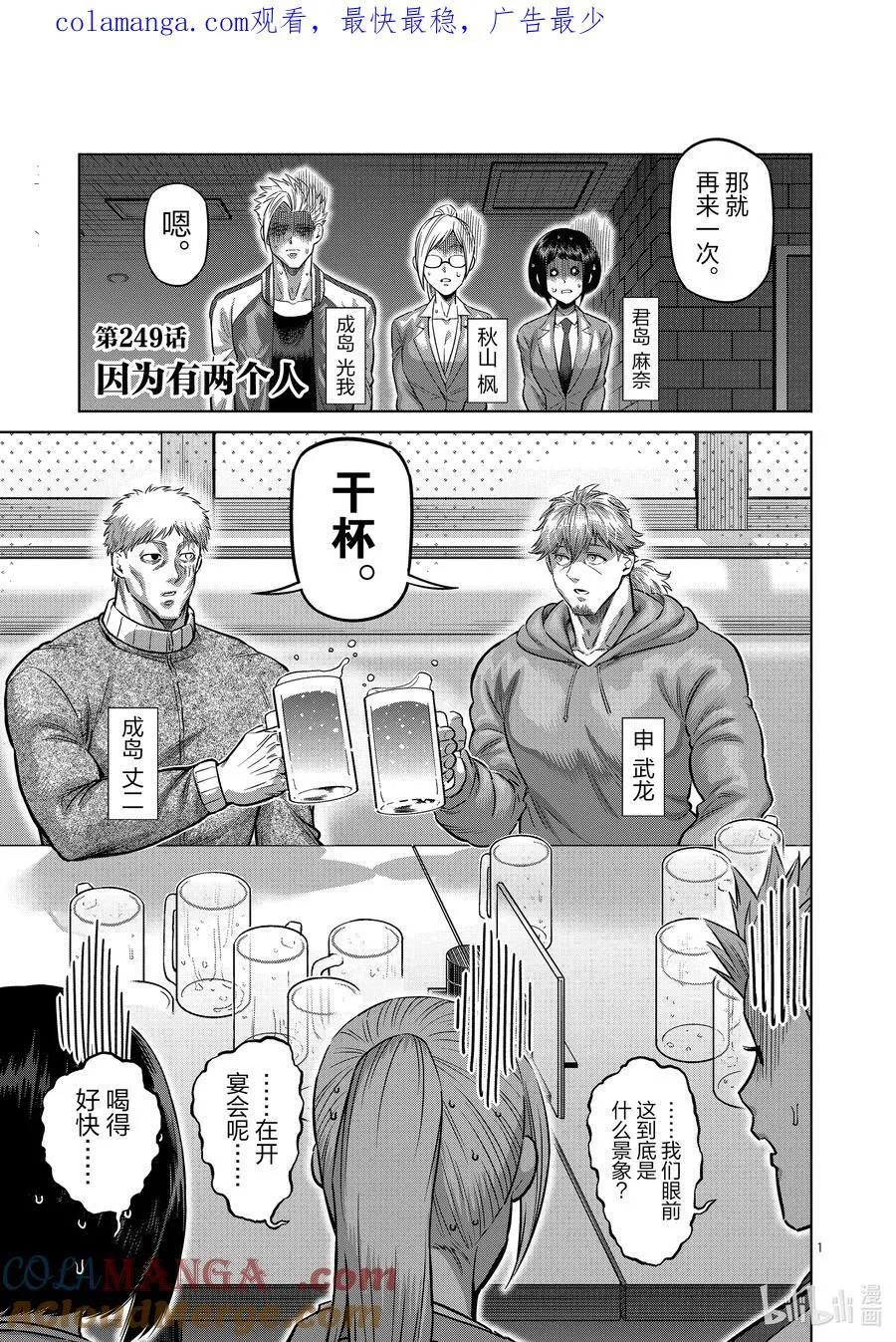 第108页
