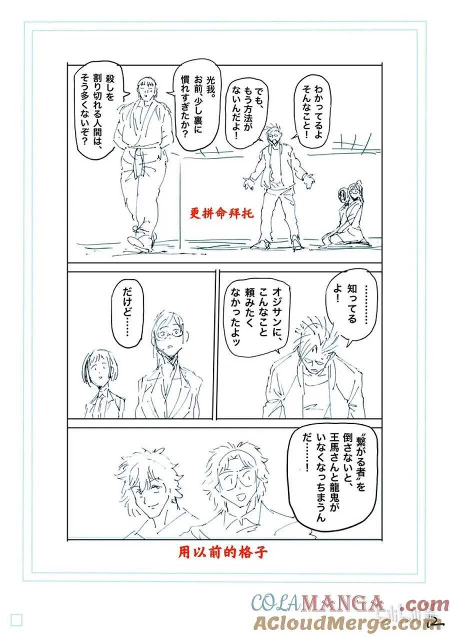 第84页