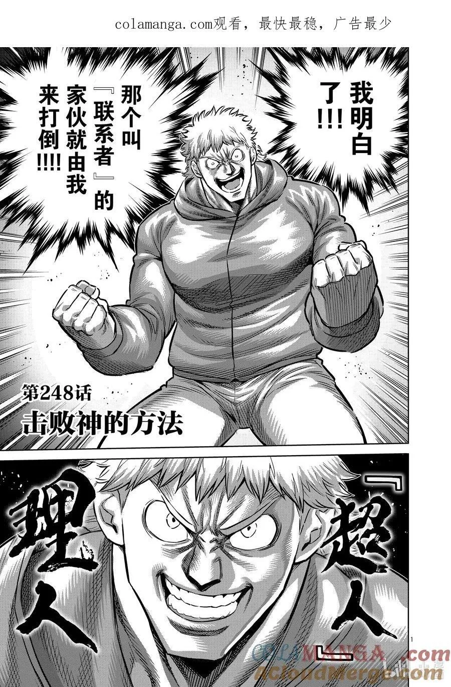 第0页