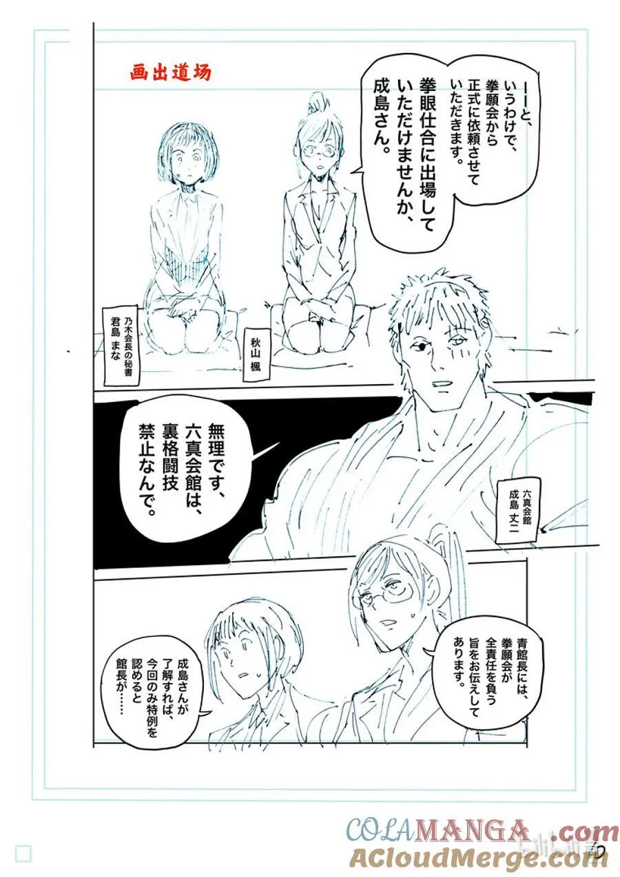 第78页