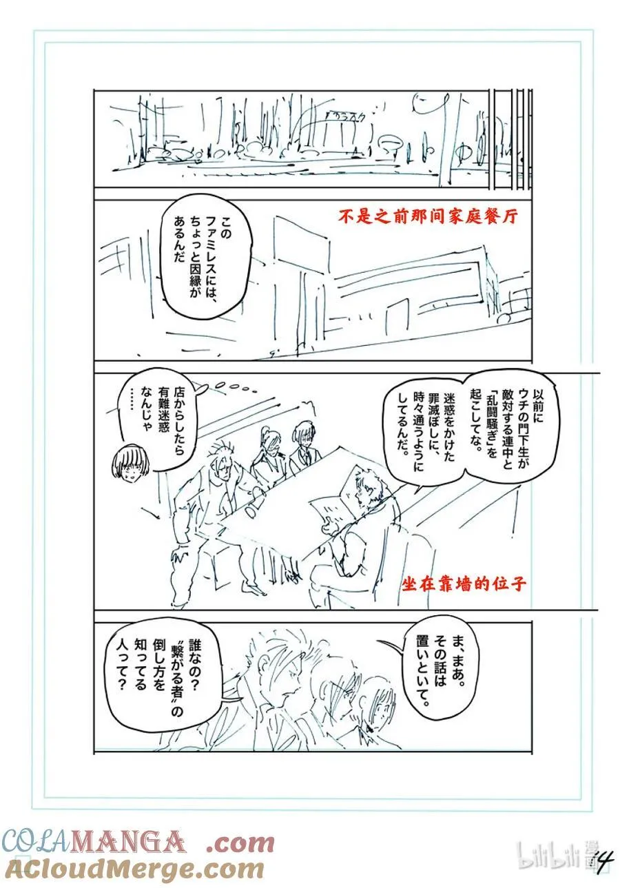 第90页