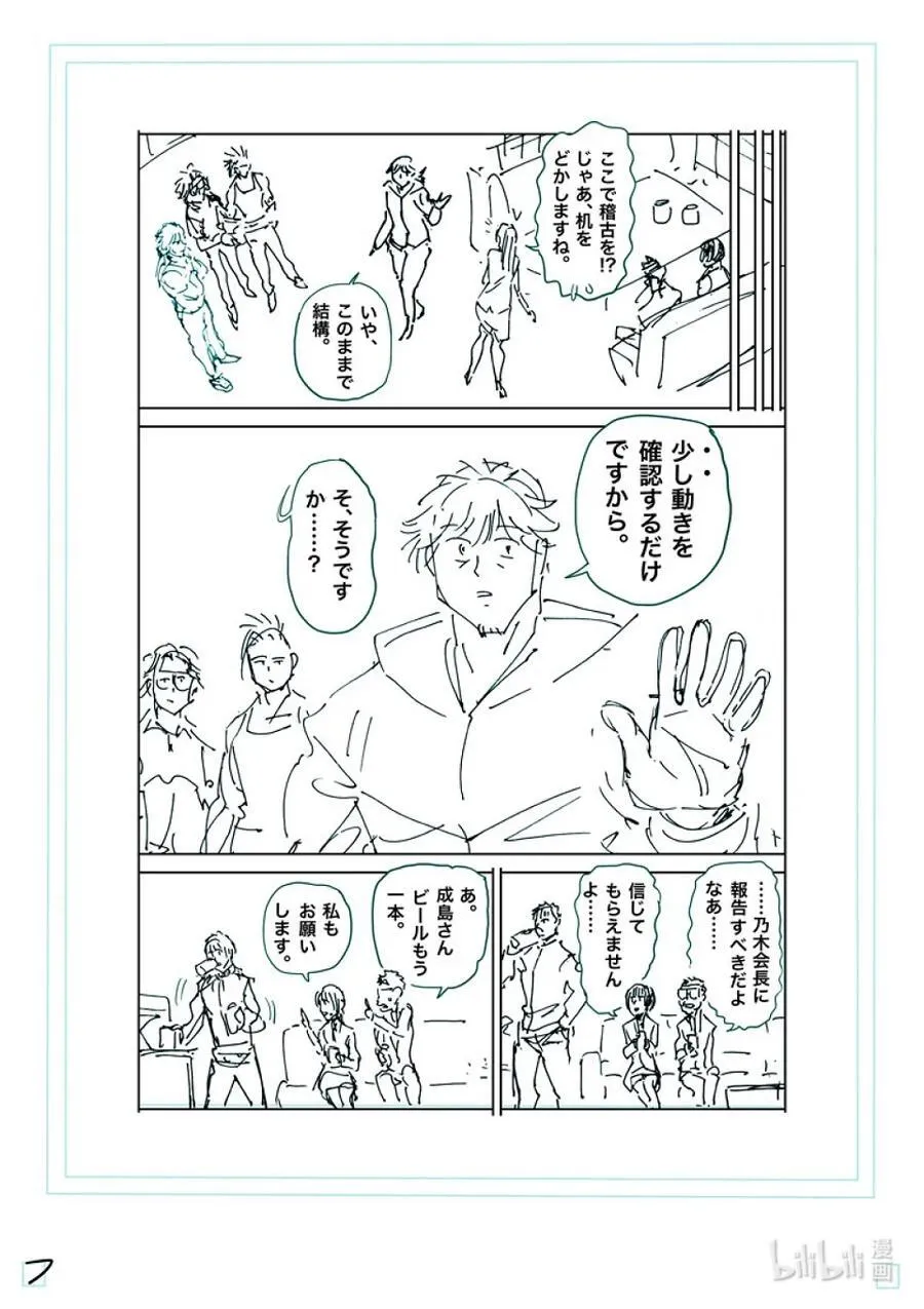 第69页
