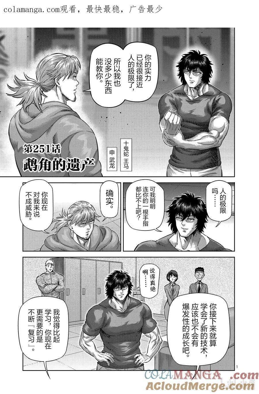 第108页