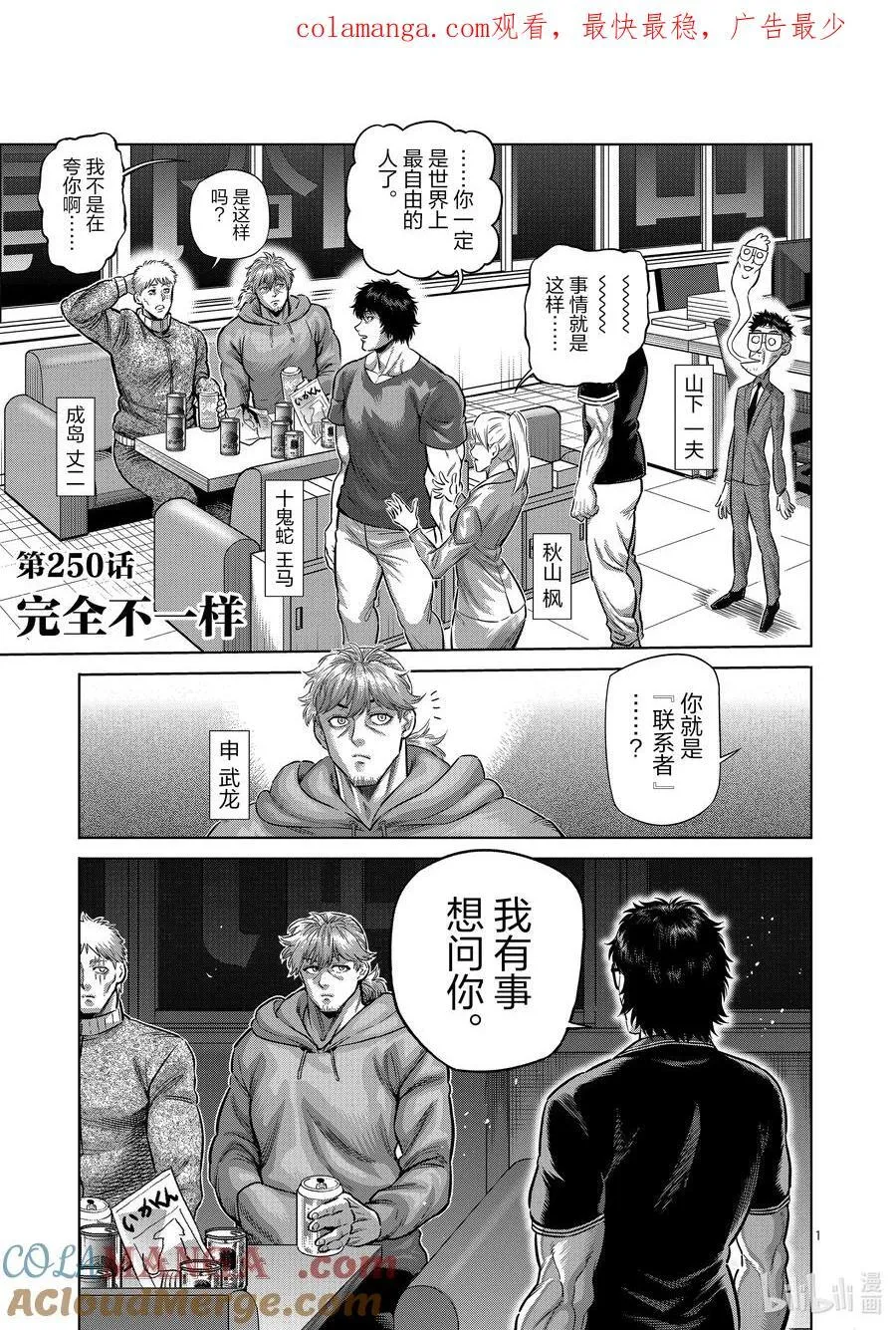 第0页