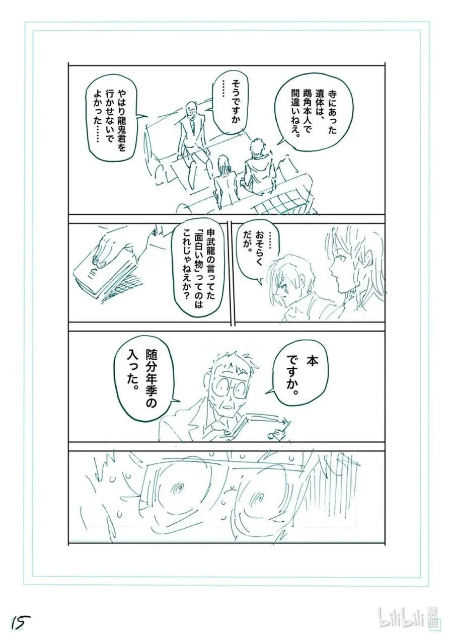 第93页