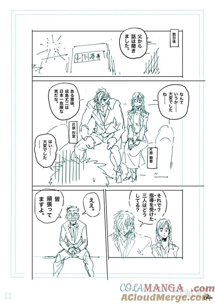 第84页