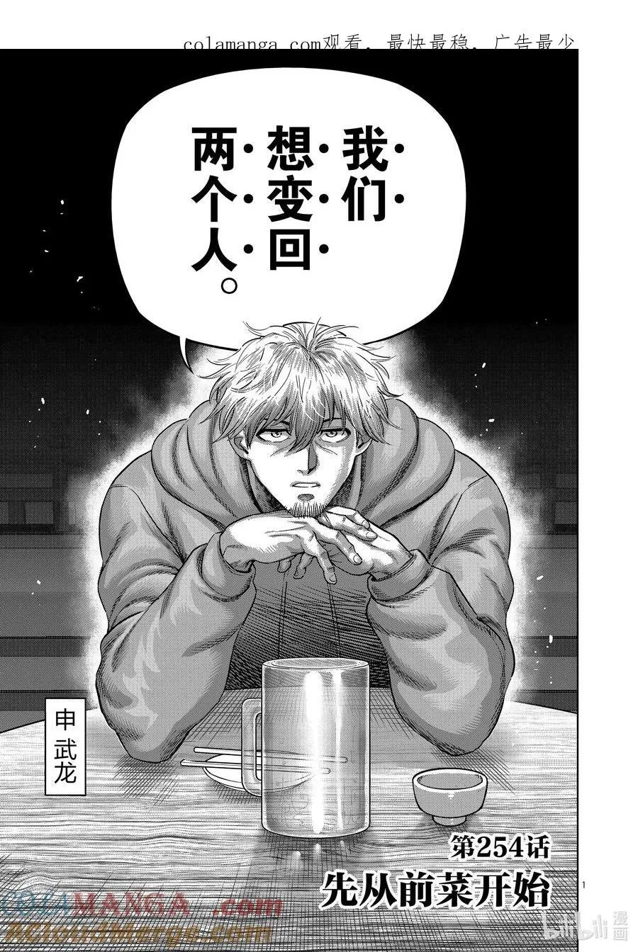 第108页