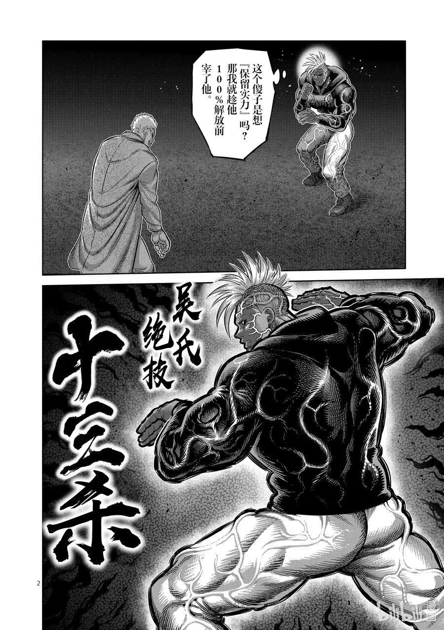 第141页