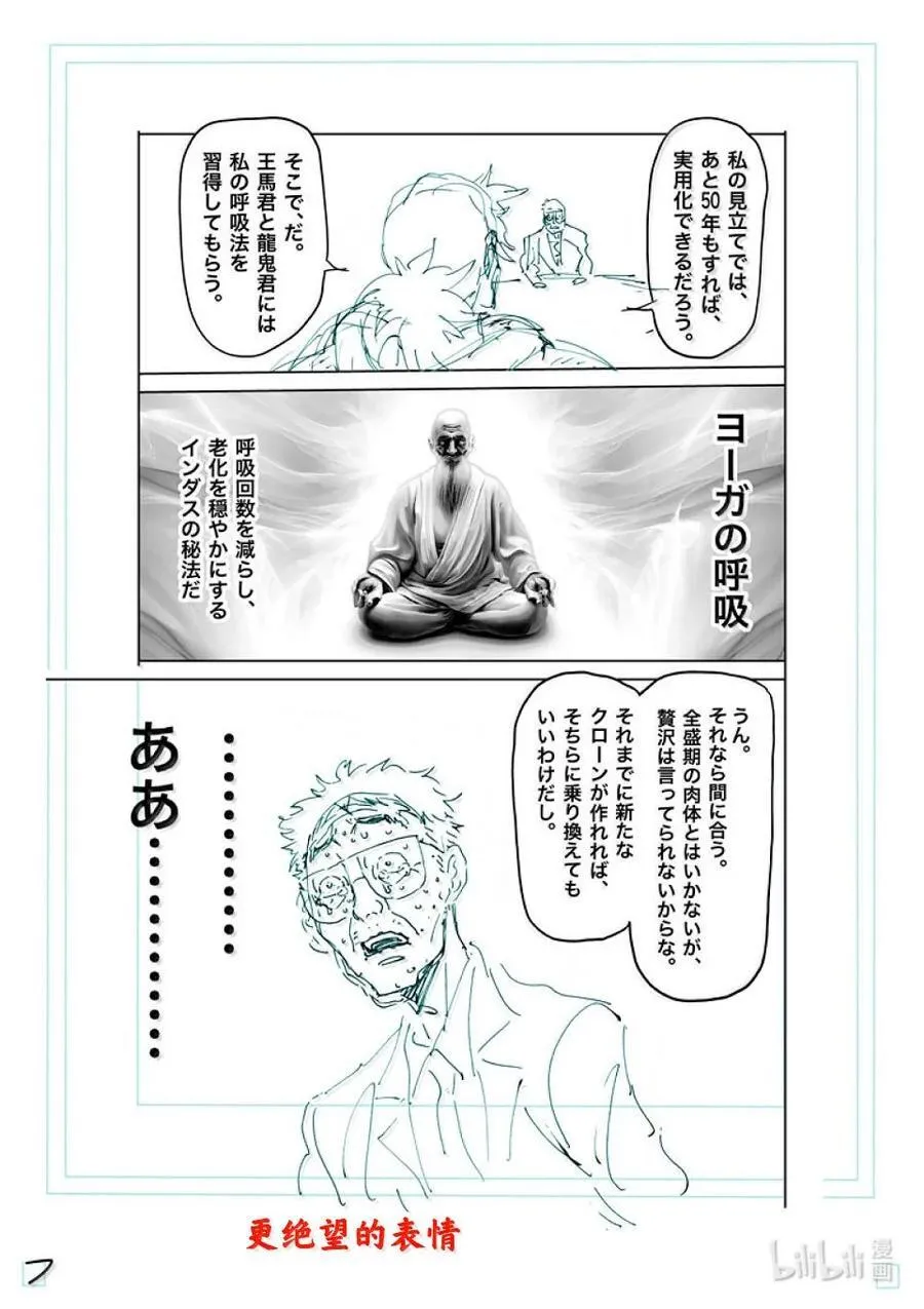 第69页