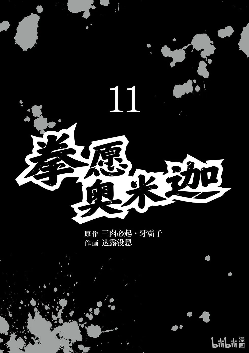 第117页