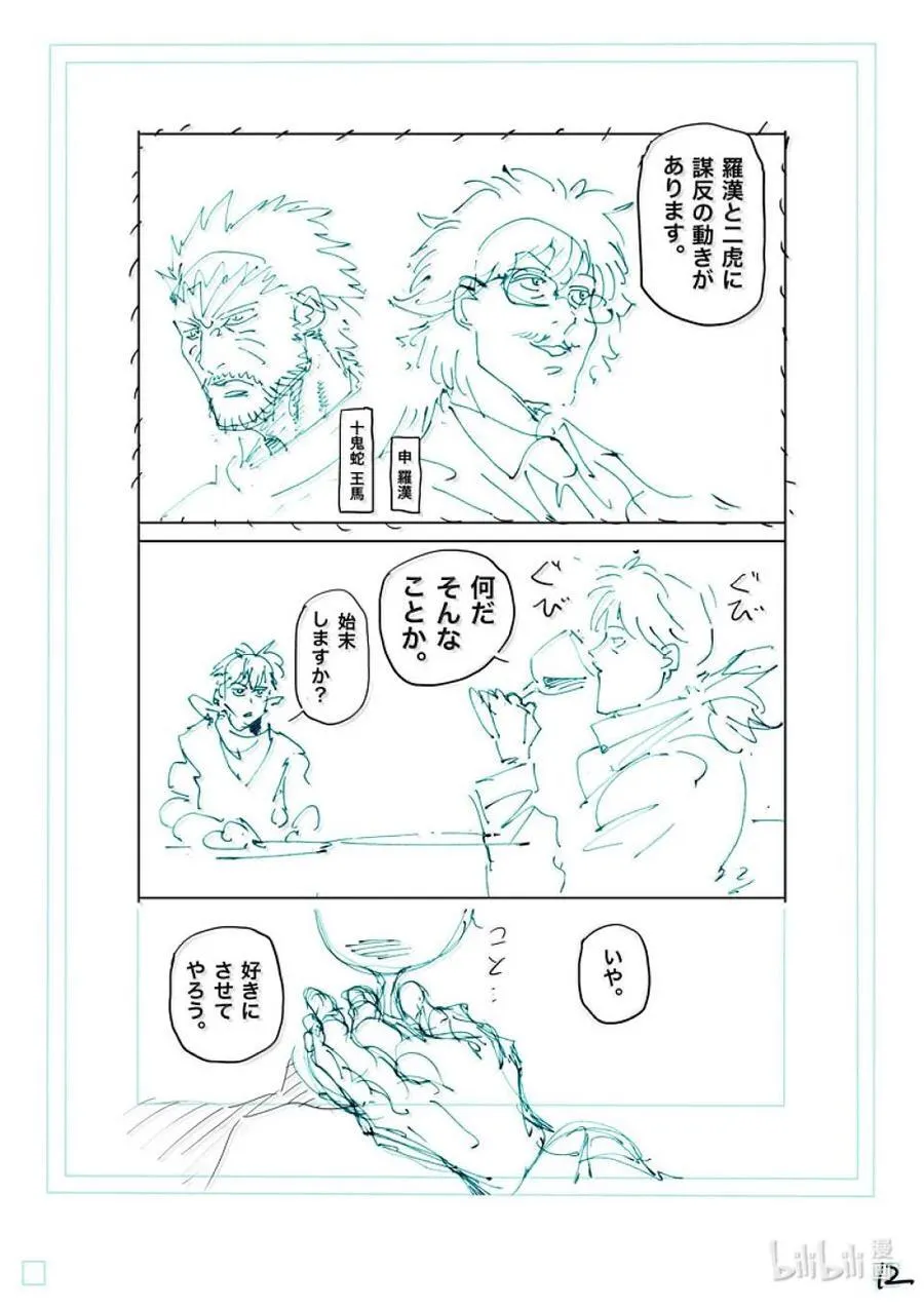 第87页