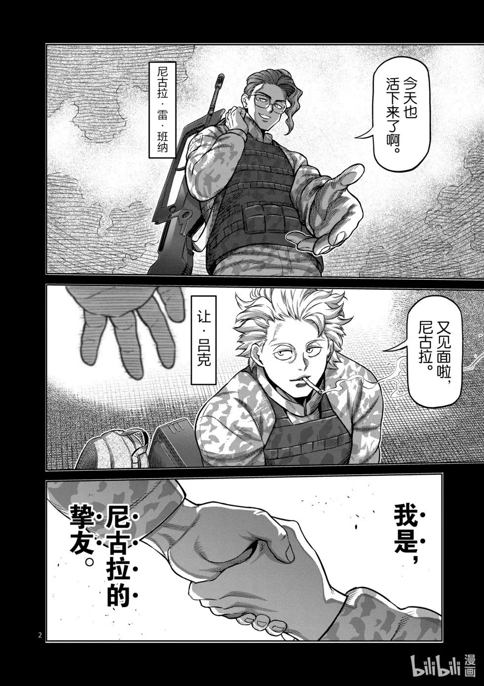 第342页