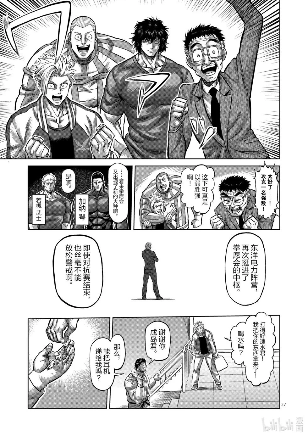 第87页