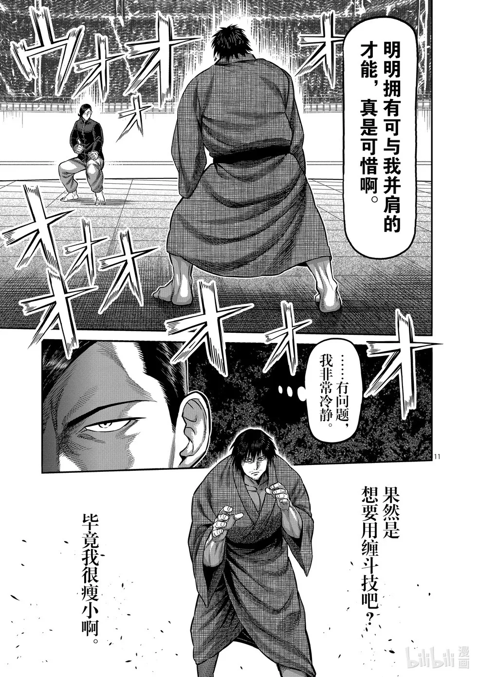 第531页