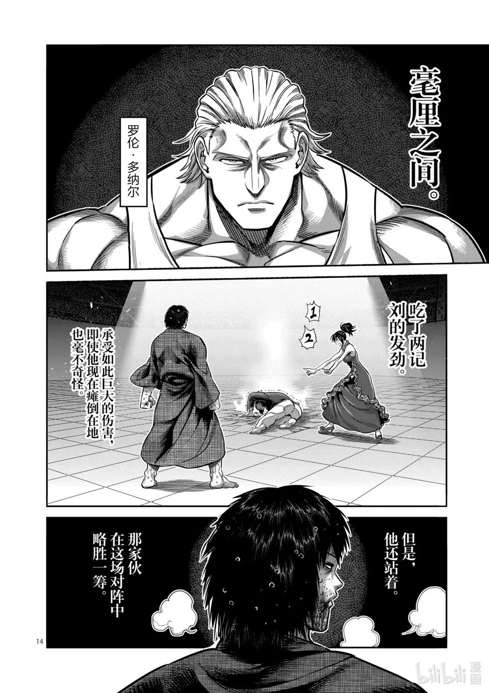 第594页