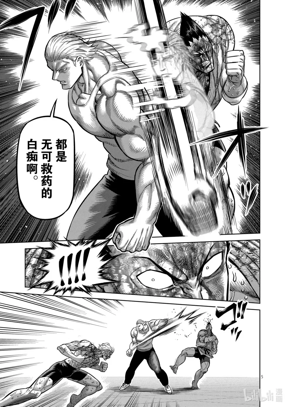 第459页