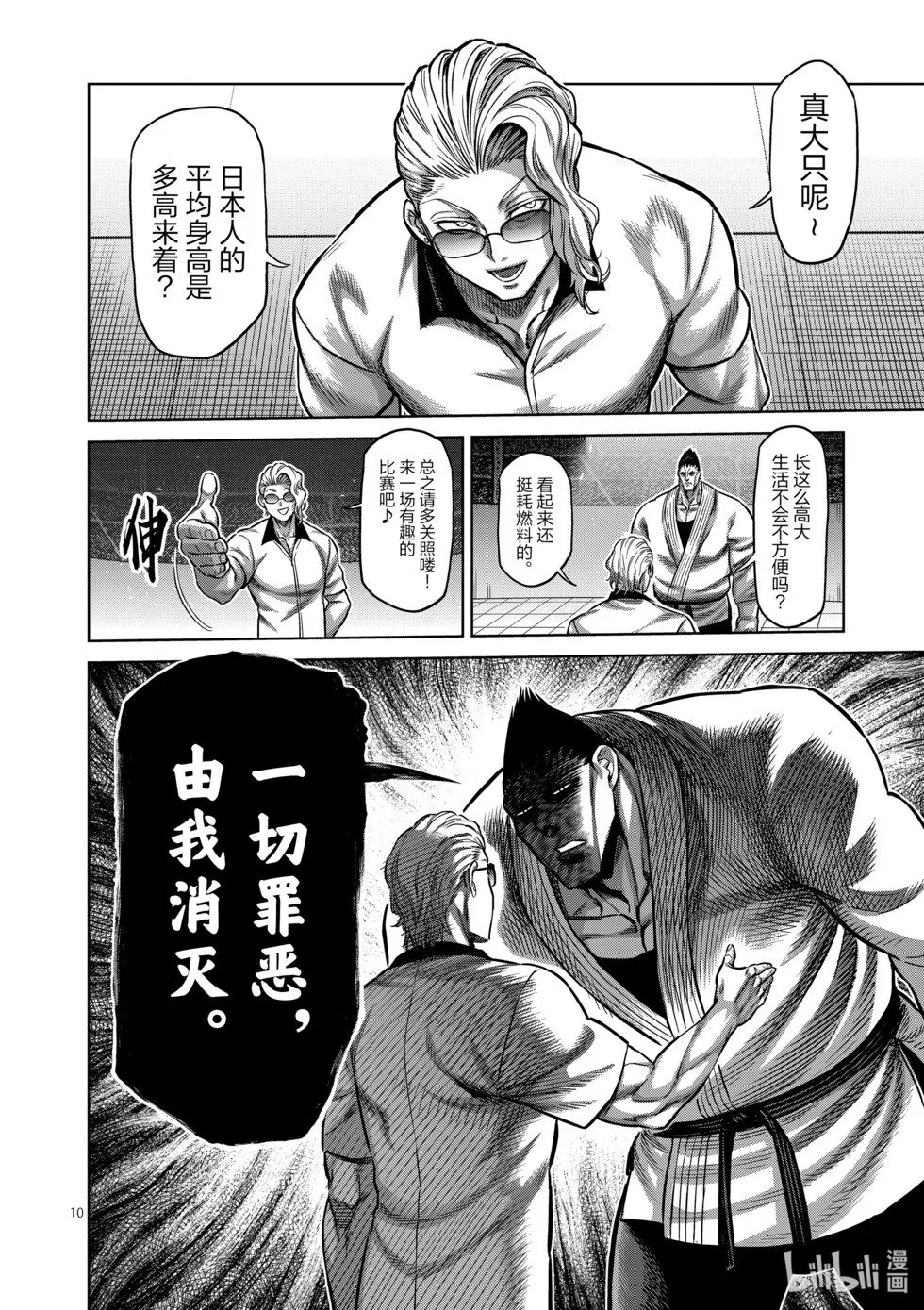 第180页