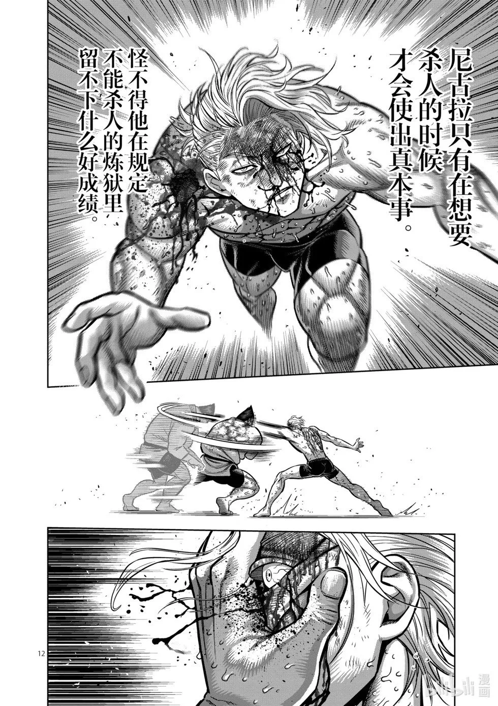 第426页