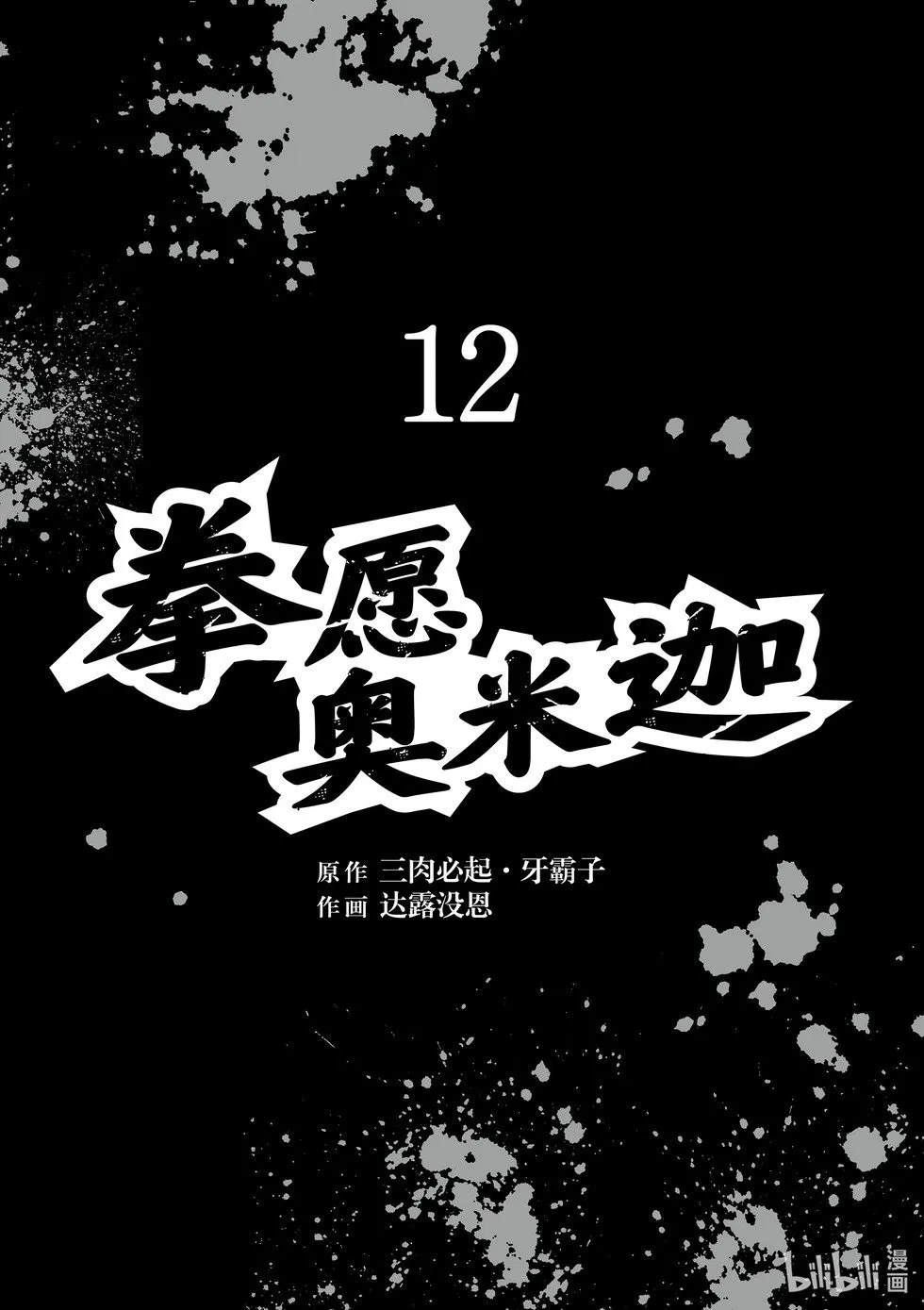 第633页