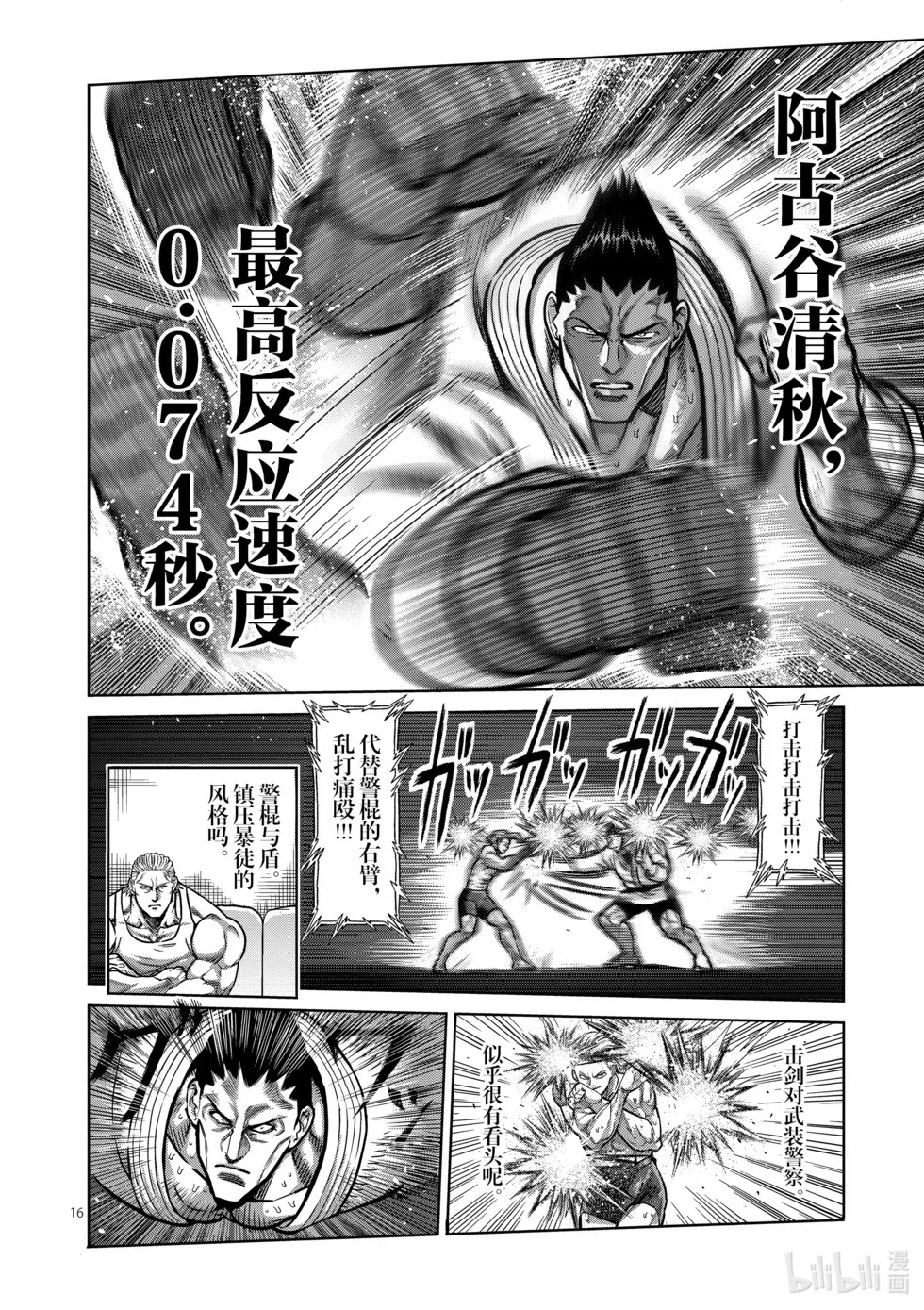 第246页
