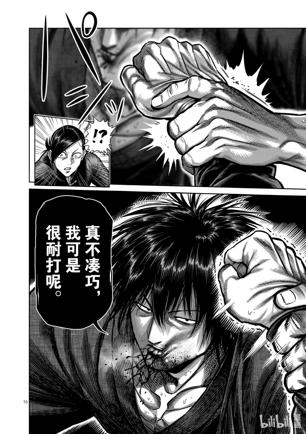 第546页