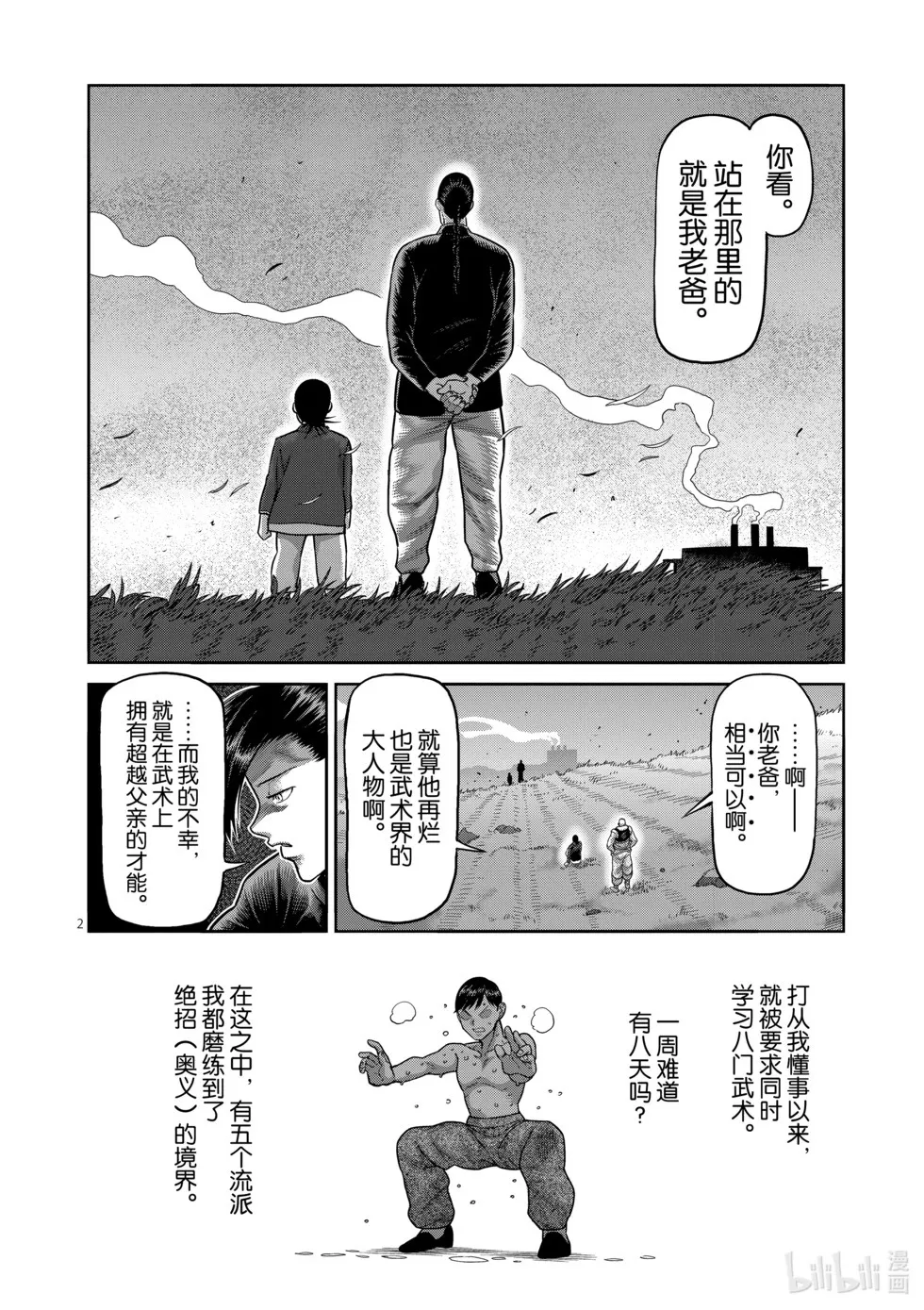第66页