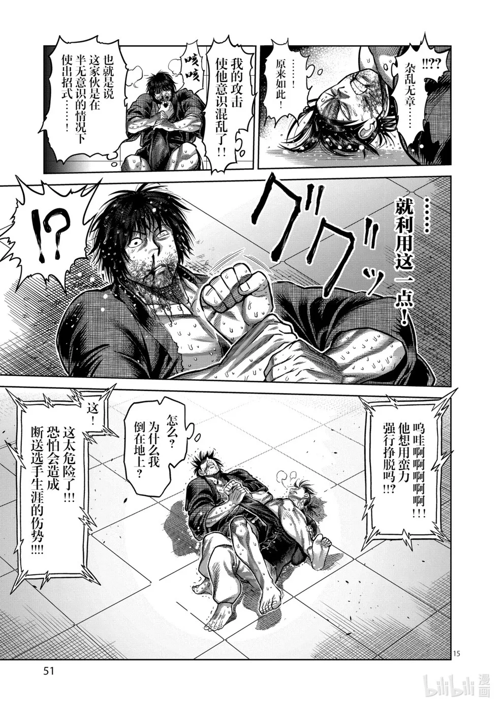 第153页