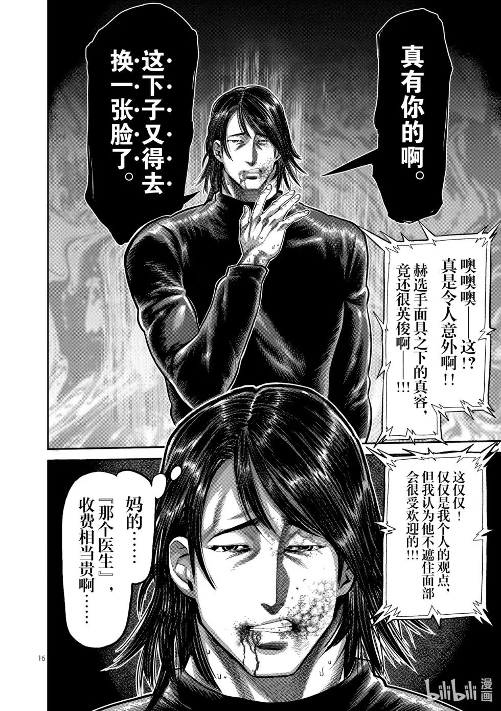 第348页