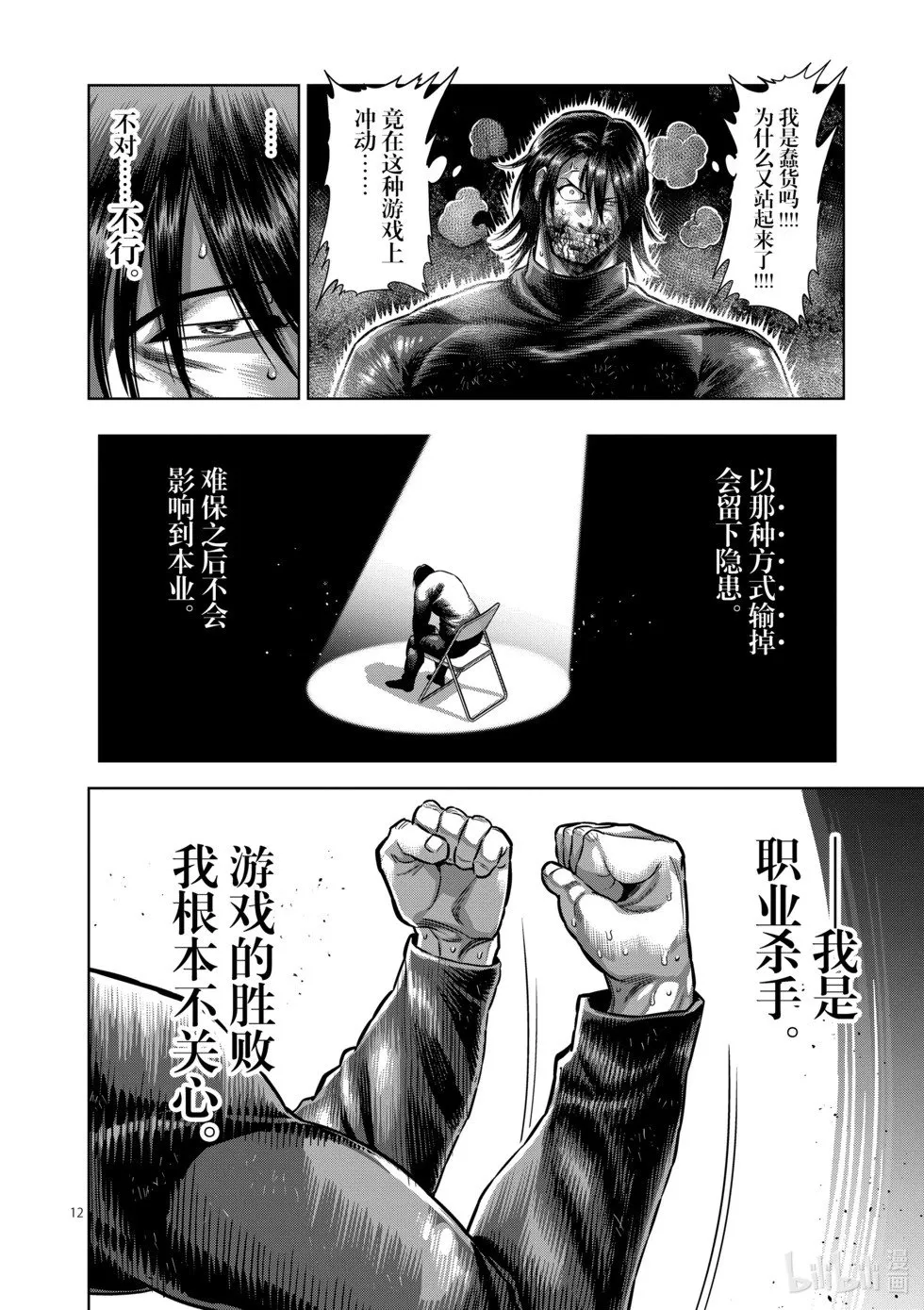 第444页