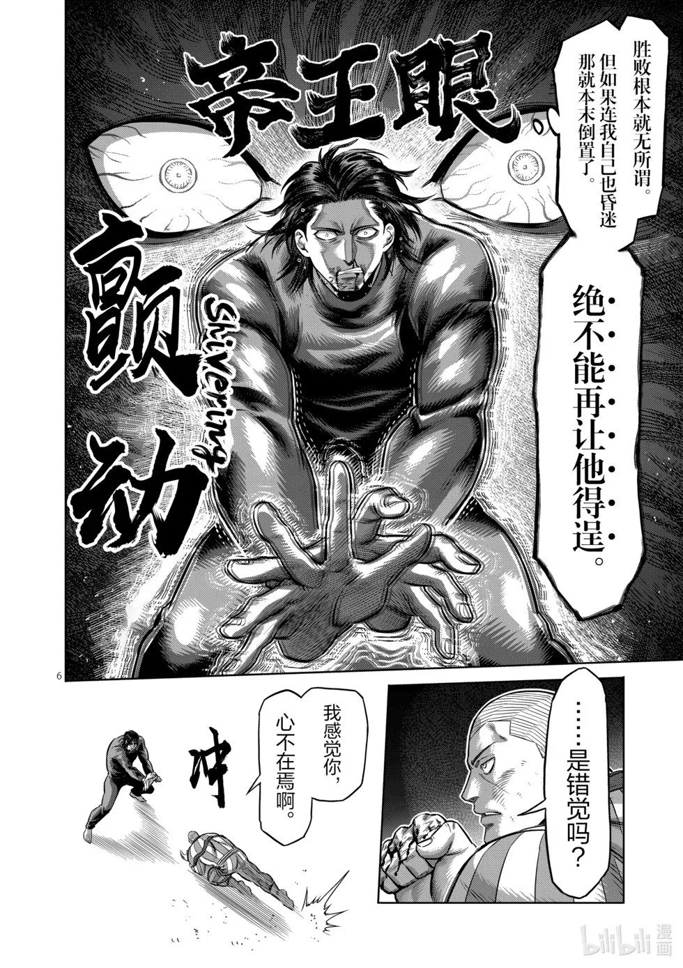 第426页