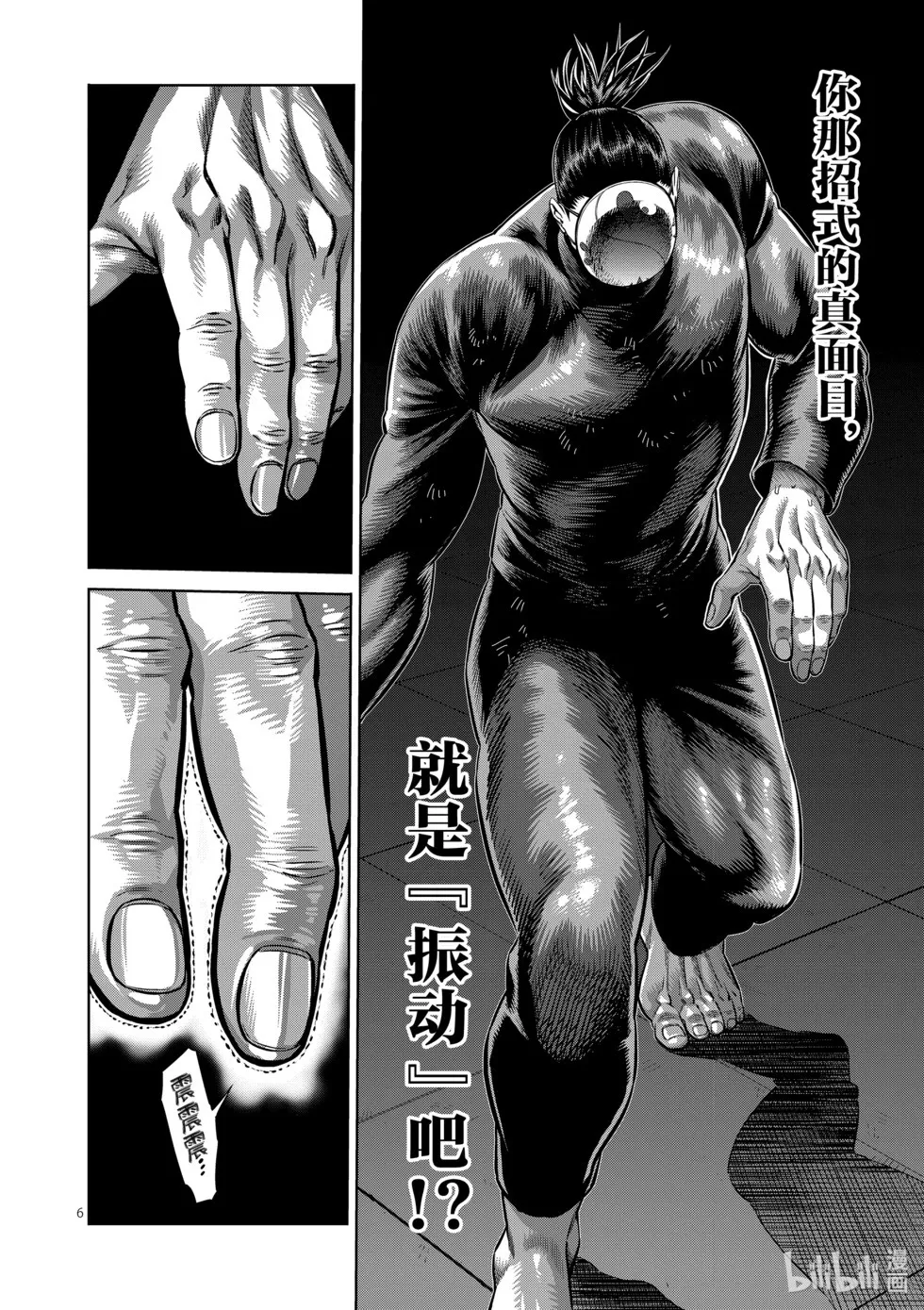 第318页