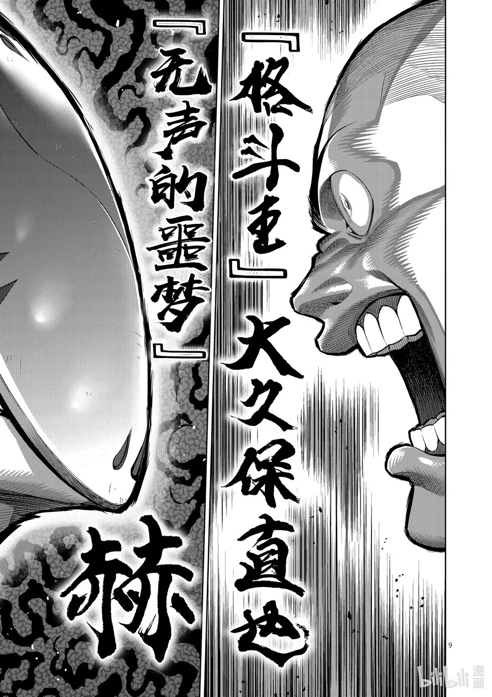 第231页
