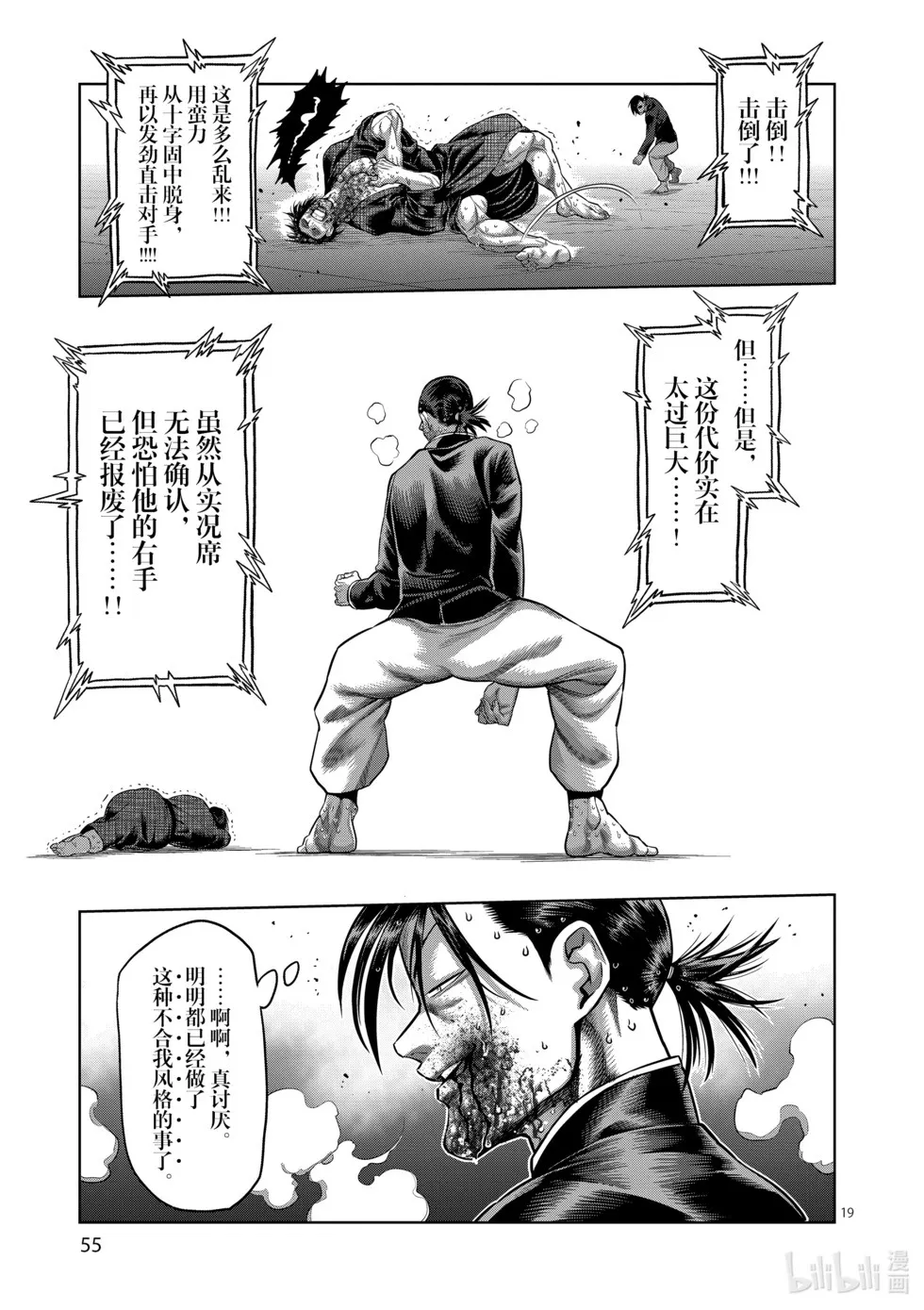 第165页