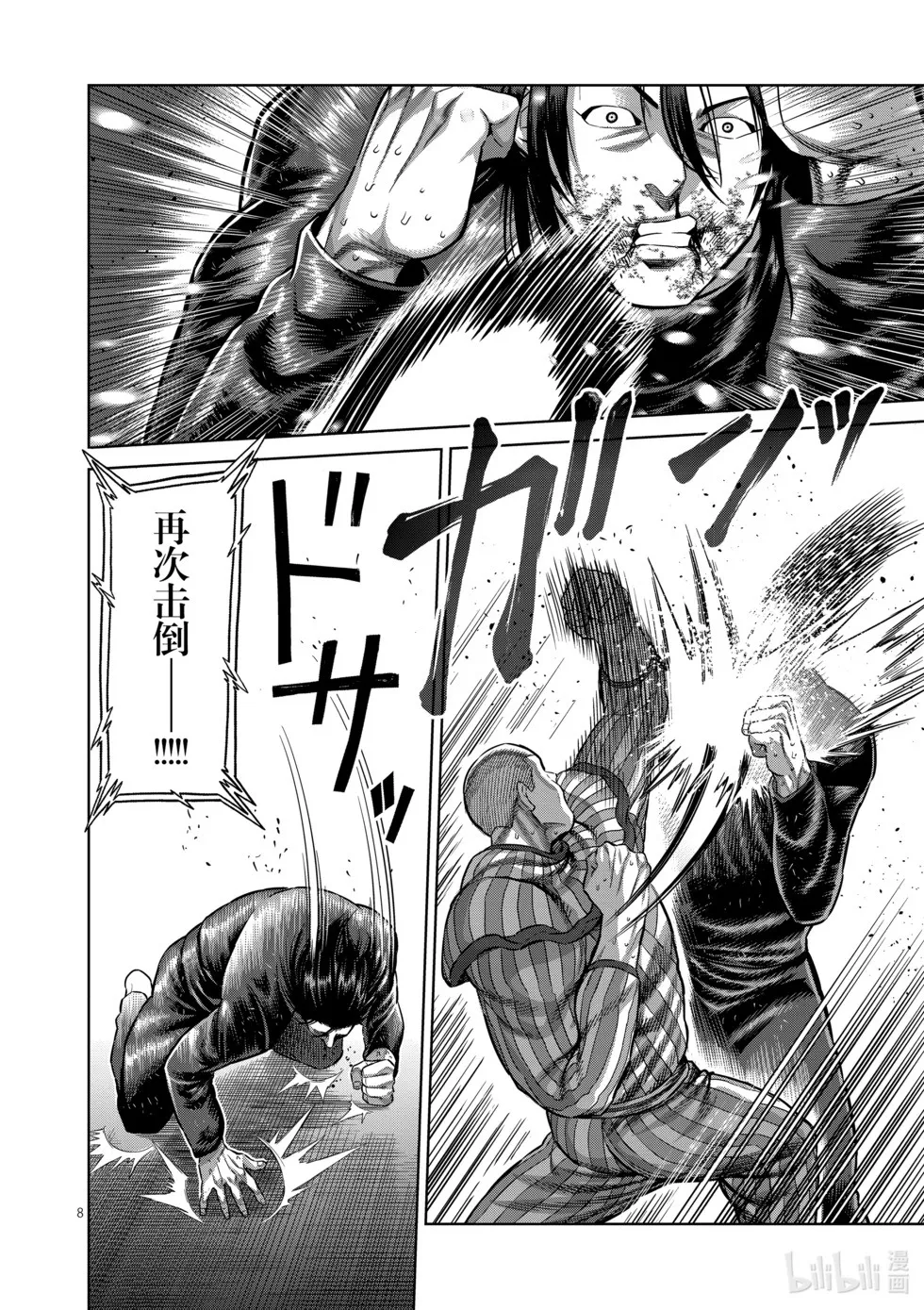 第432页
