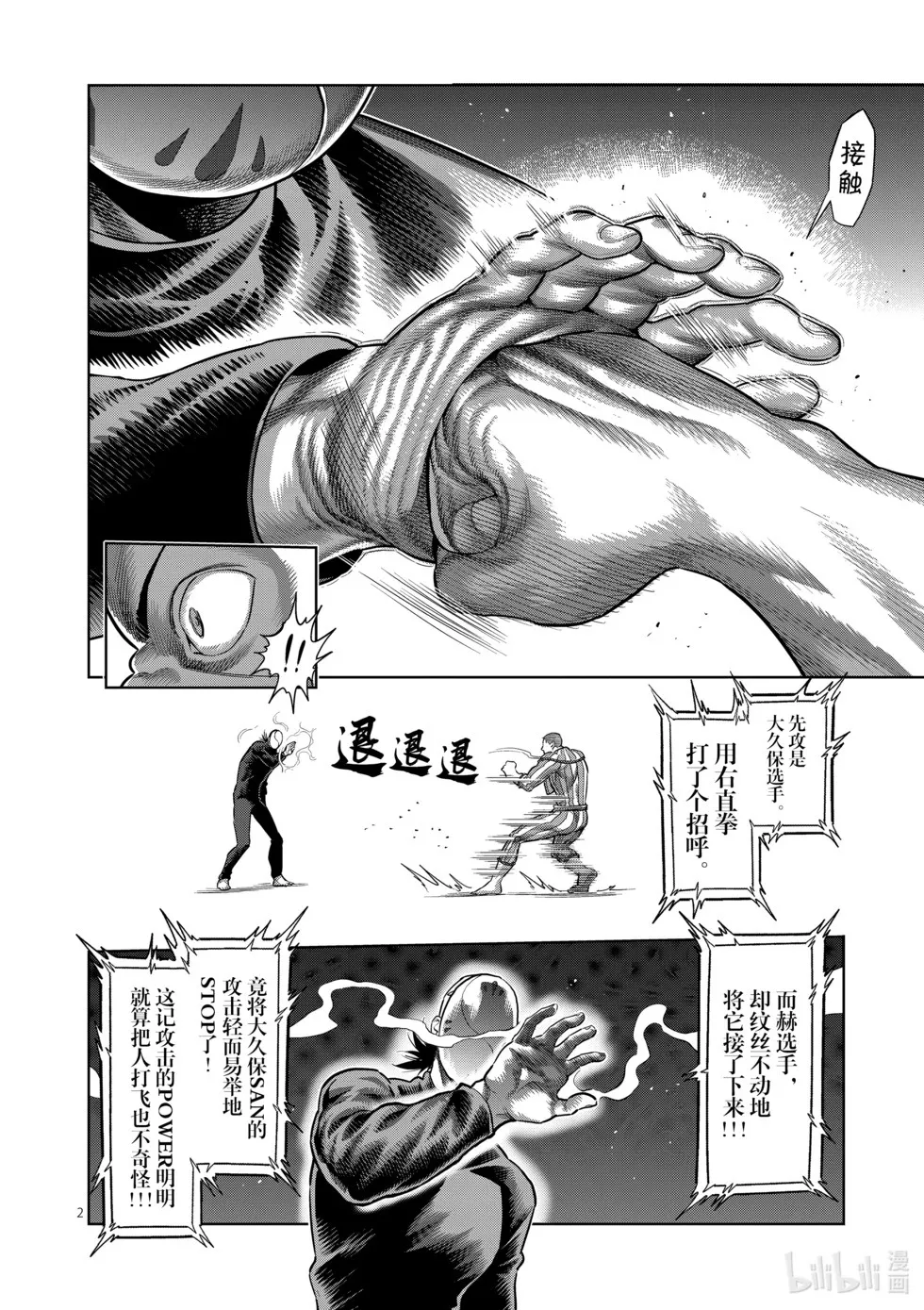 第258页