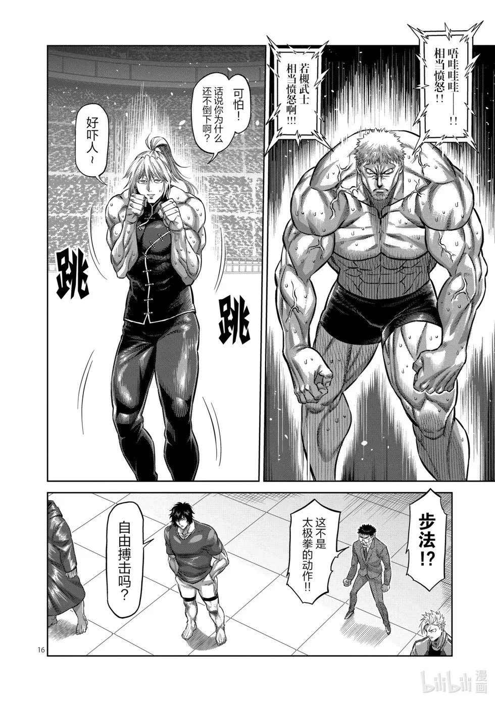第570页