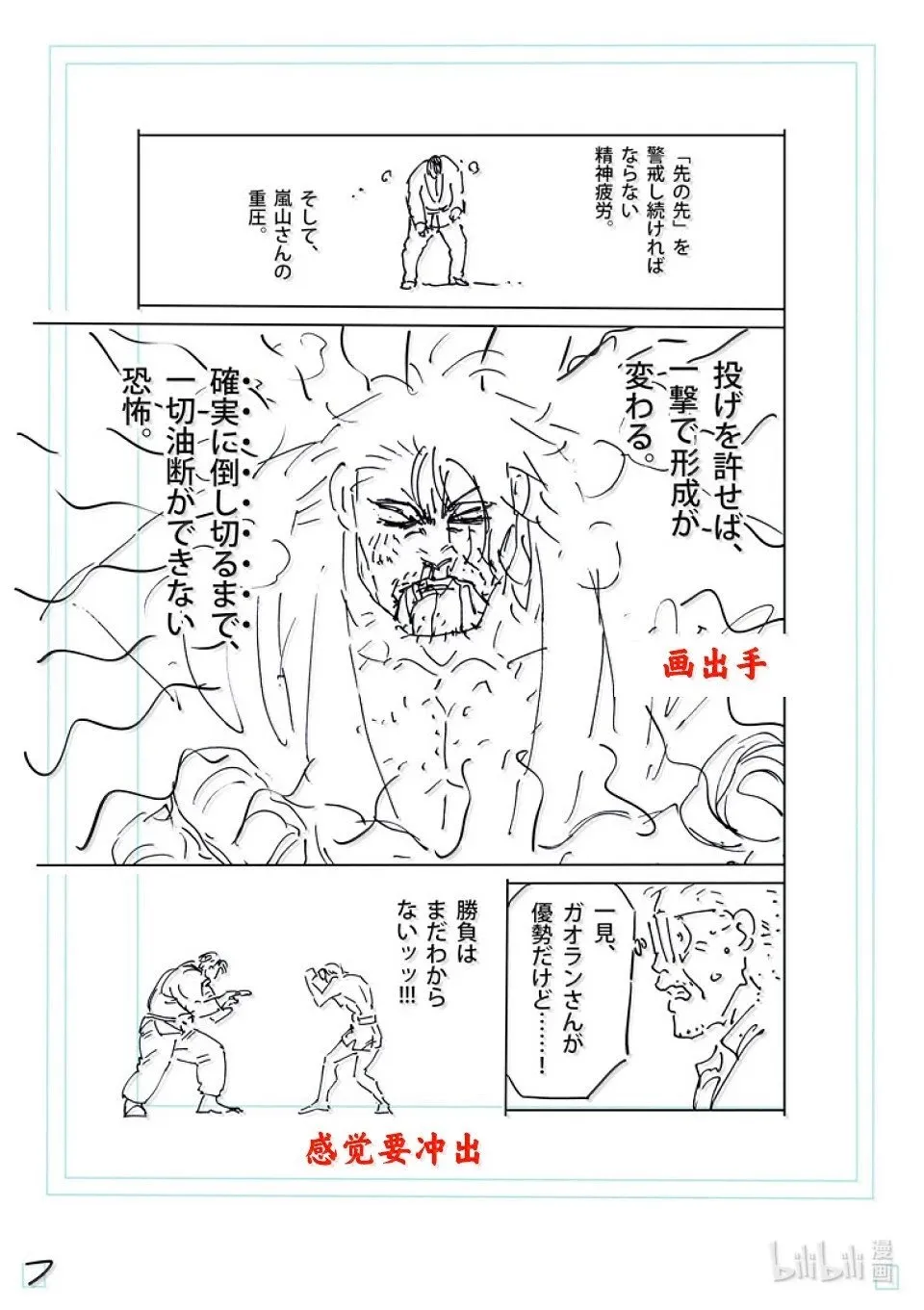 第81页