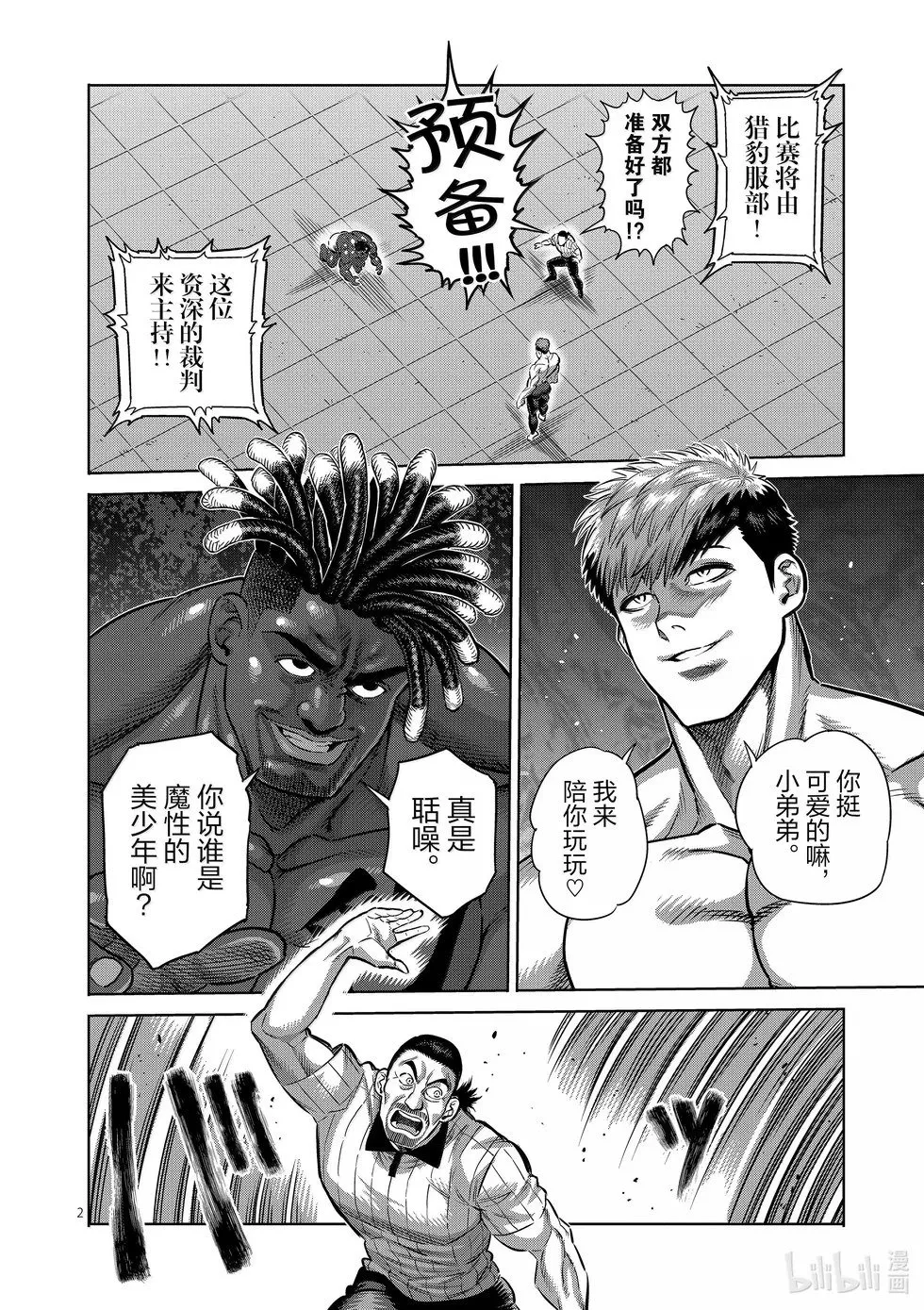 第105页