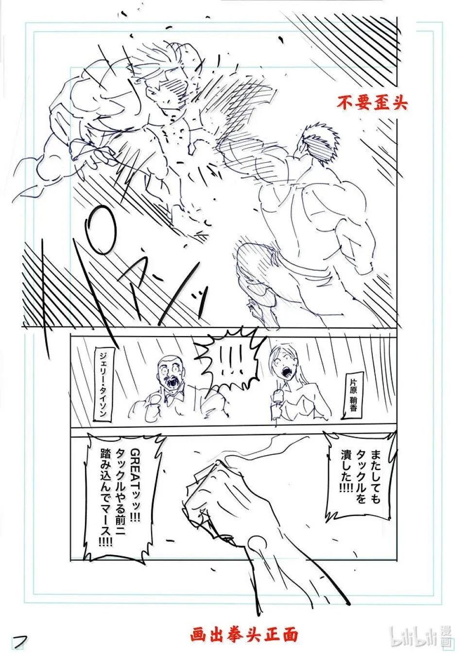 第87页