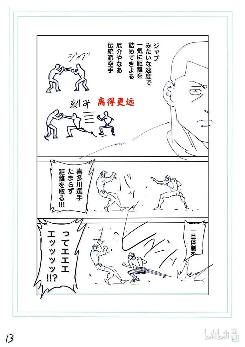 第105页